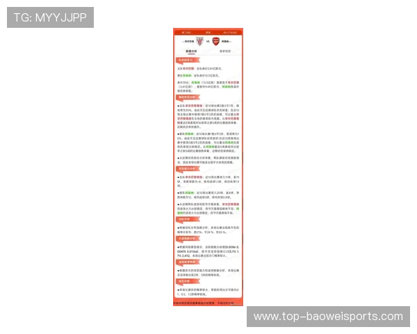 8月30日足球界亮点球星盘点 聚焦当日最热赛事与表现分析