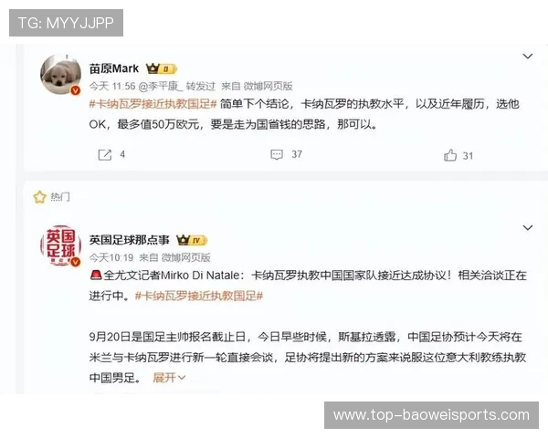 足球传奇球星突发重病病危消息引发全球球迷关注与担忧