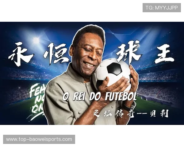 足球星签带你探索绿茵传奇巨星背后的荣耀与独特故事